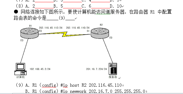 《程序员培训课程2》试卷B