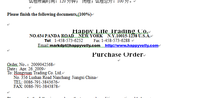 实用外贸英语试卷B