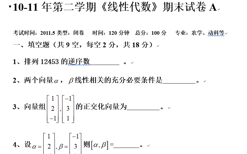 10-11ڶѧڡԴĩԾA